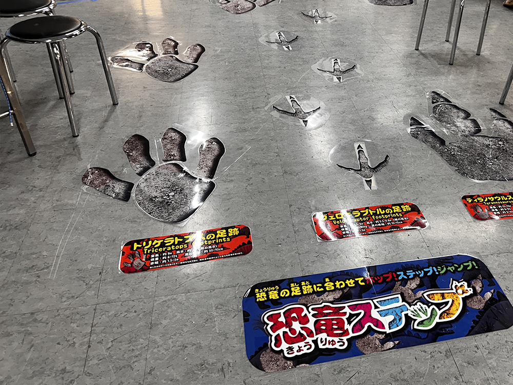 デジタル恐竜博覧会のイメージ画像12