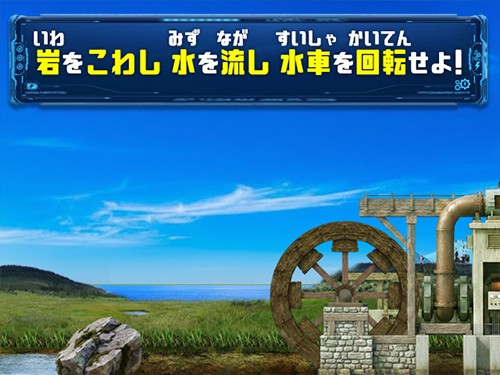 再エネゲームワールド キャラクター選択画面