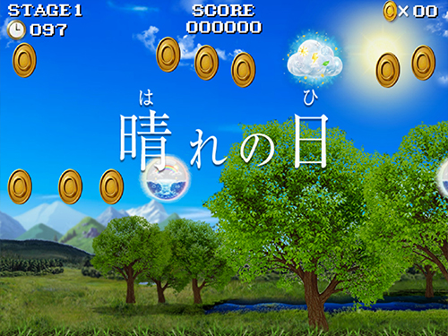 ウェザーランド キャラクター選択画面